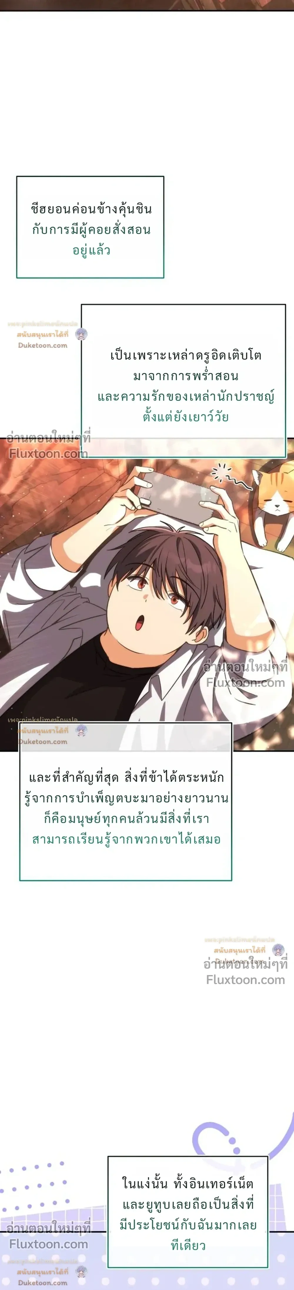 หน้าที่ 30