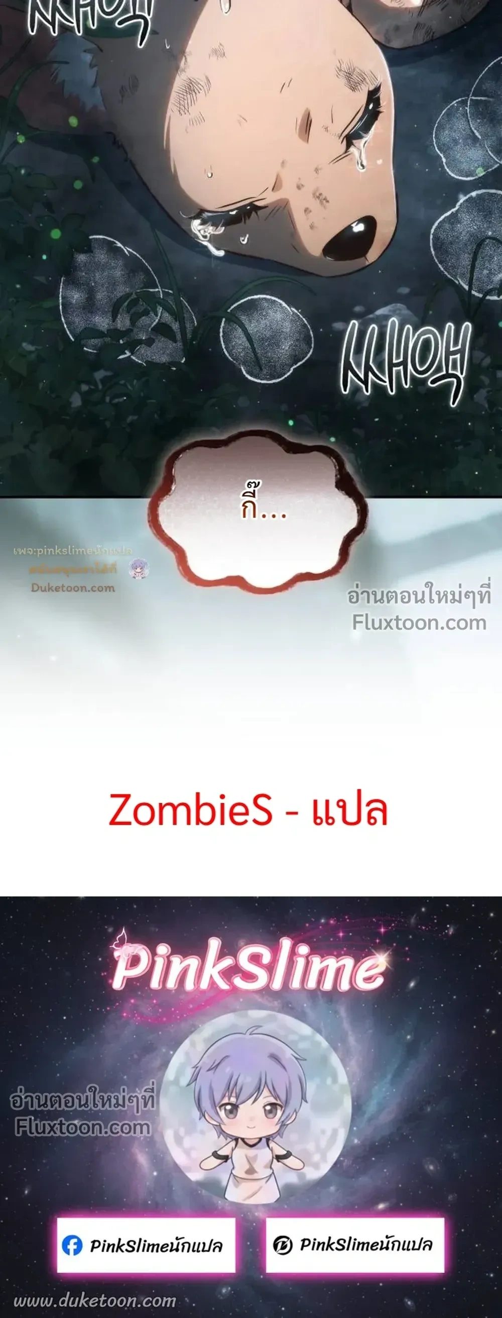 หน้าที่ 39