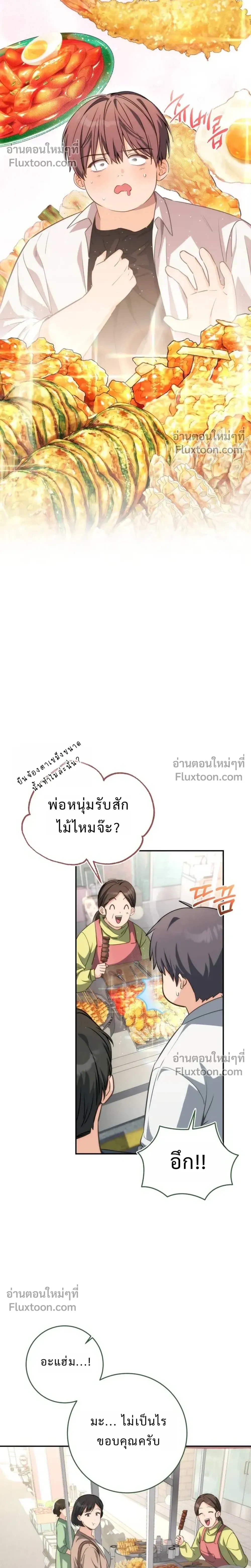 หน้าที่ 44
