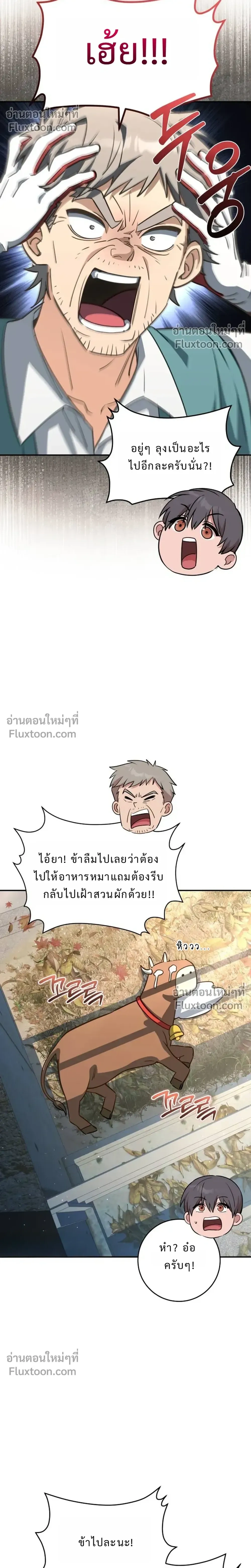 หน้าที่ 65
