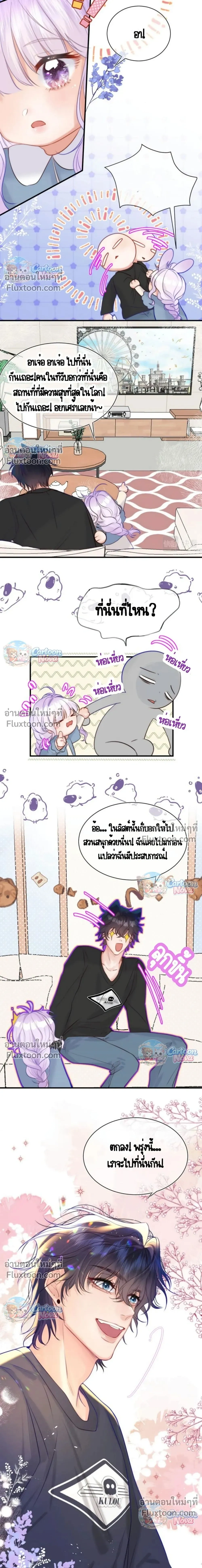 หน้าที่ 11