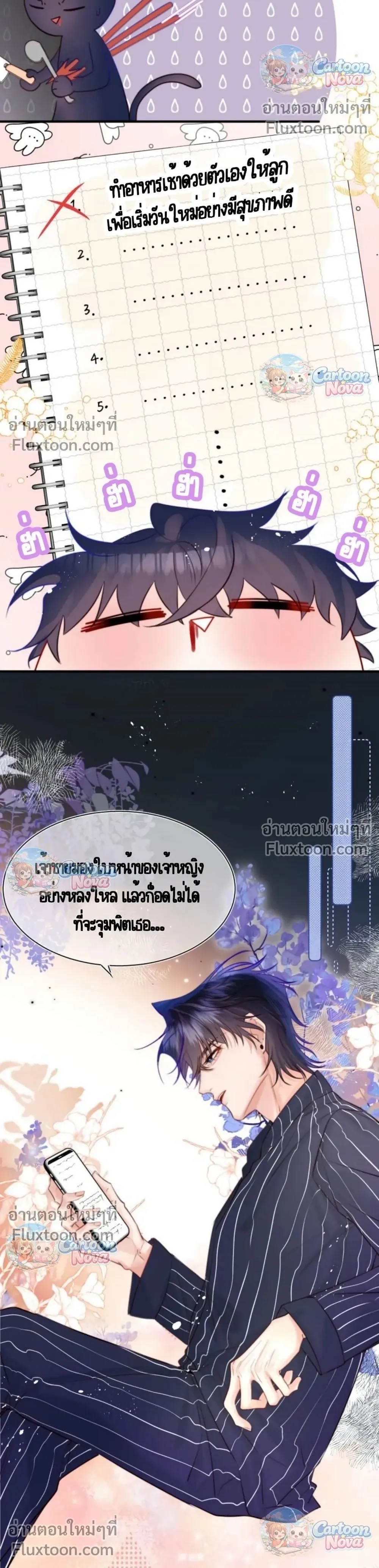 หน้าที่ 7