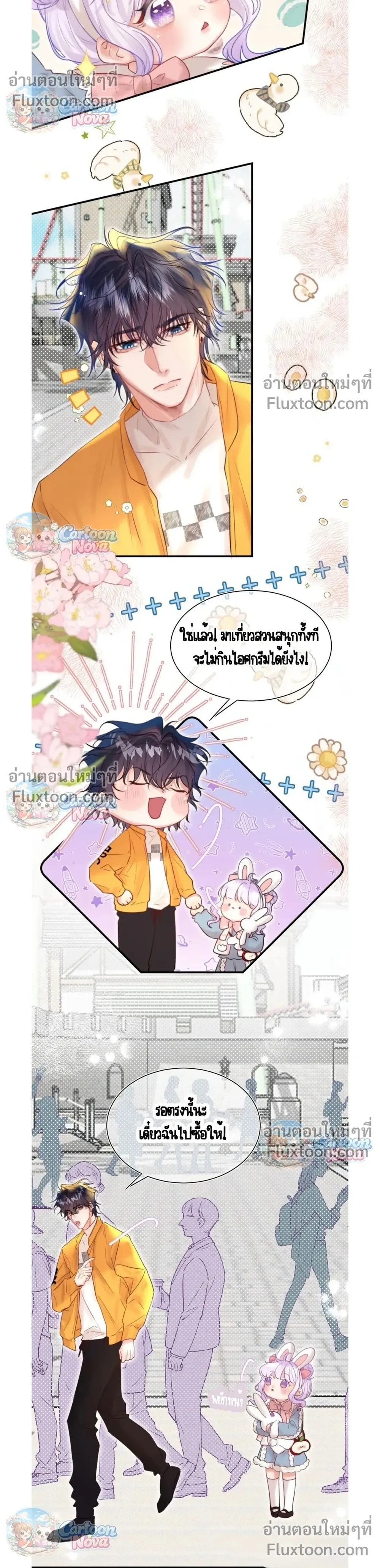 หน้าที่ 10