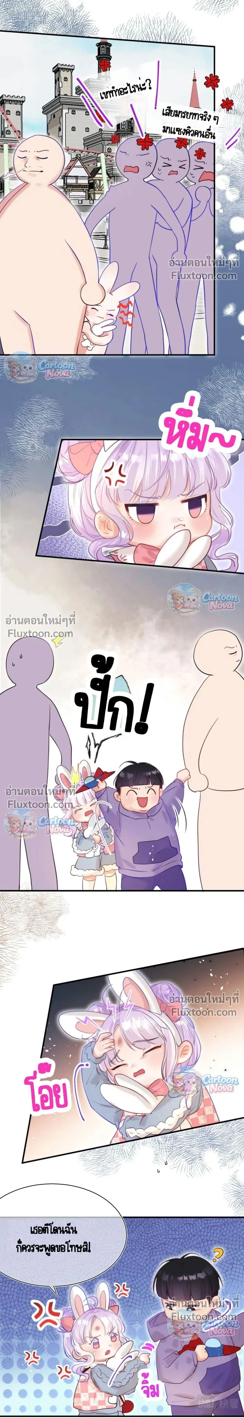 หน้าที่ 12