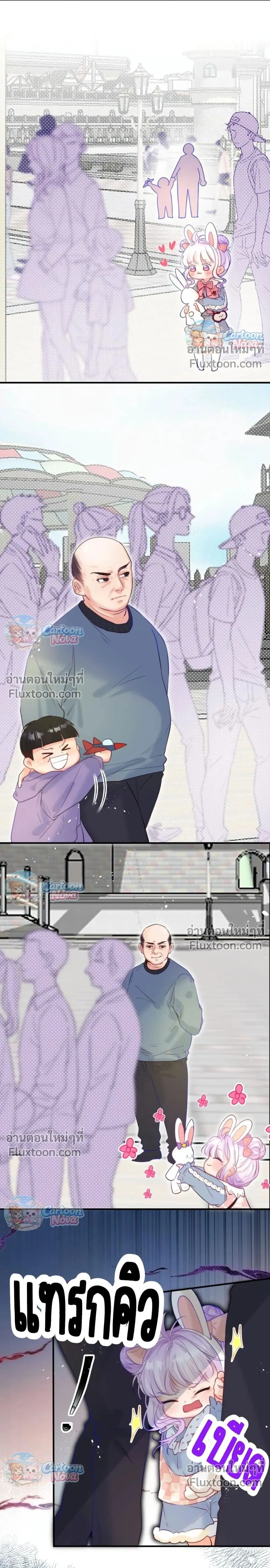 หน้าที่ 11