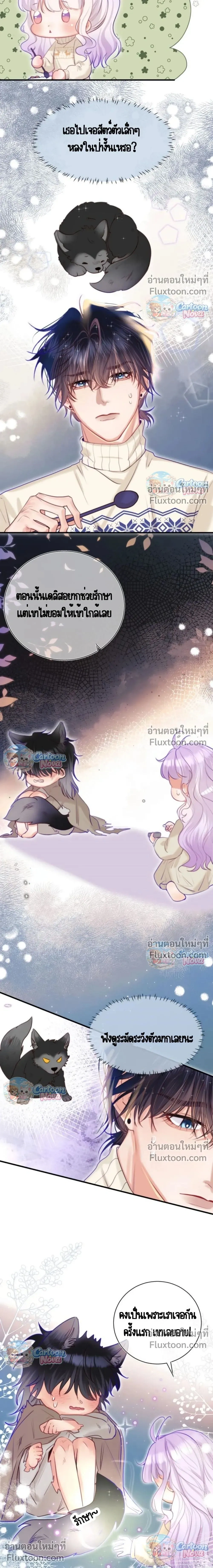 หน้าที่ 6