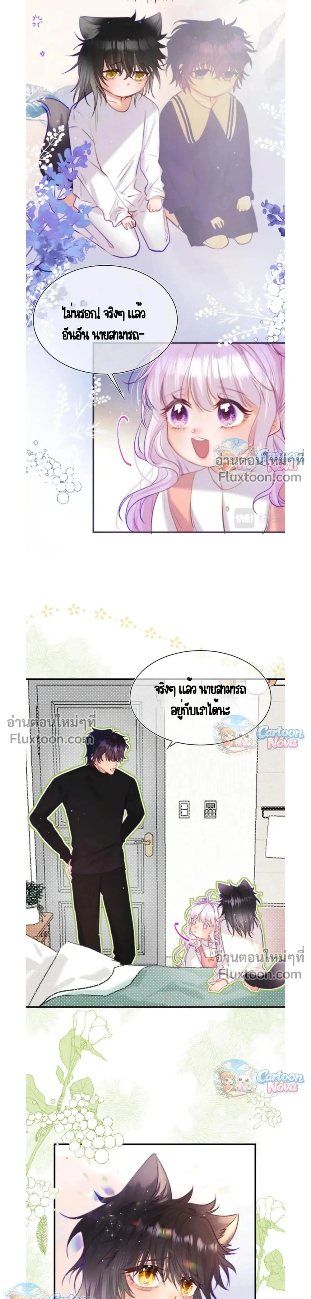 หน้าที่ 12