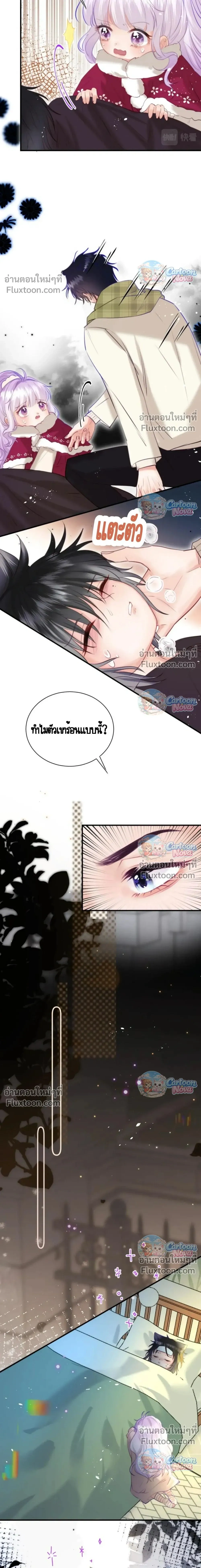หน้าที่ 5