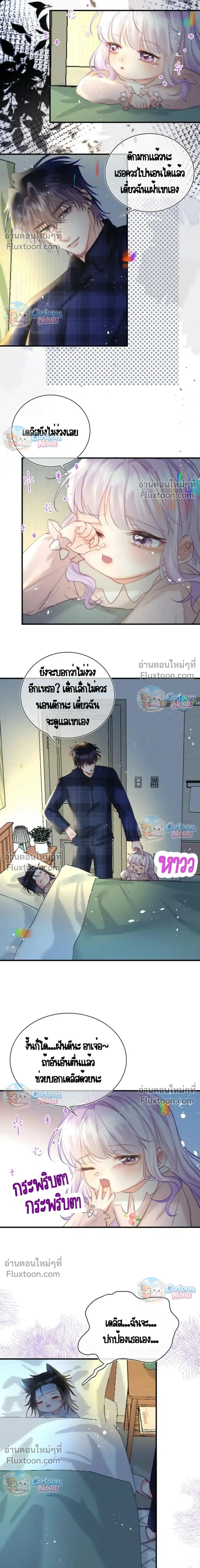หน้าที่ 6