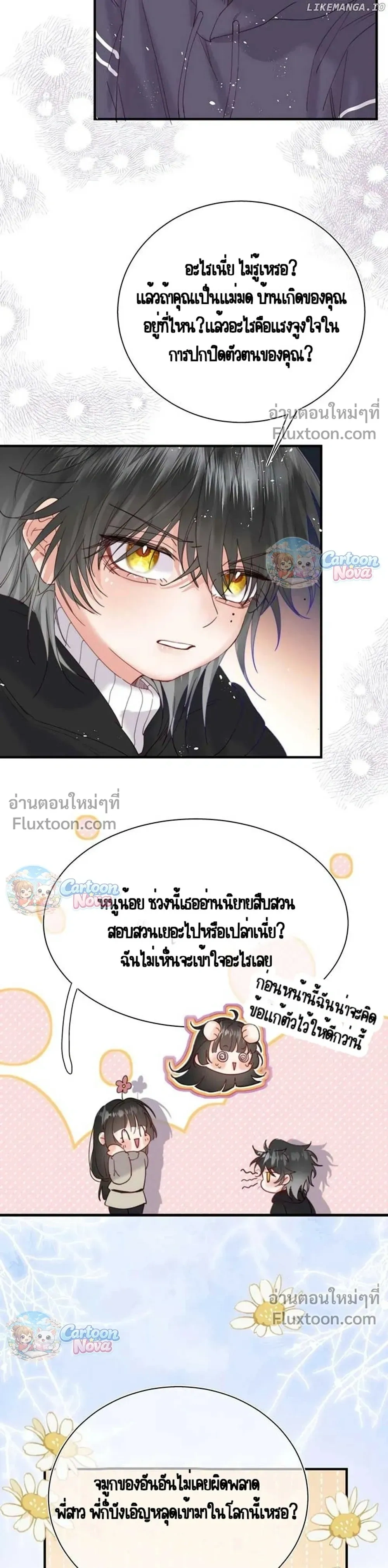 หน้าที่ 13