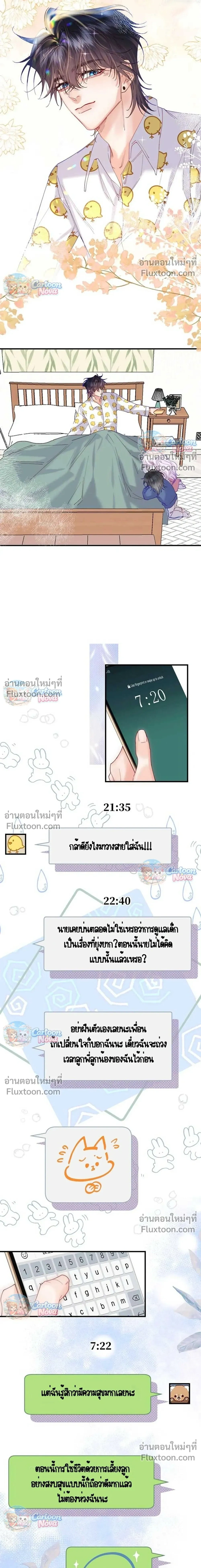 หน้าที่ 9