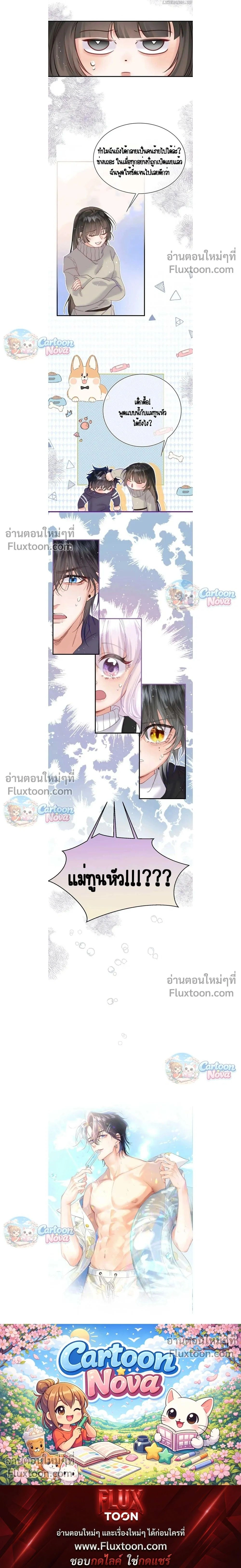 หน้าที่ 15