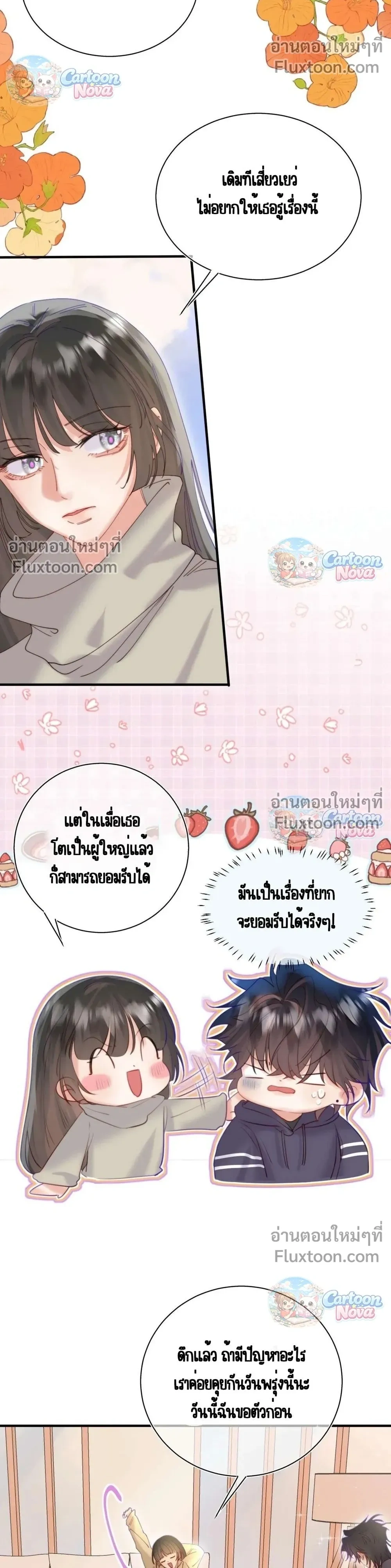 หน้าที่ 9