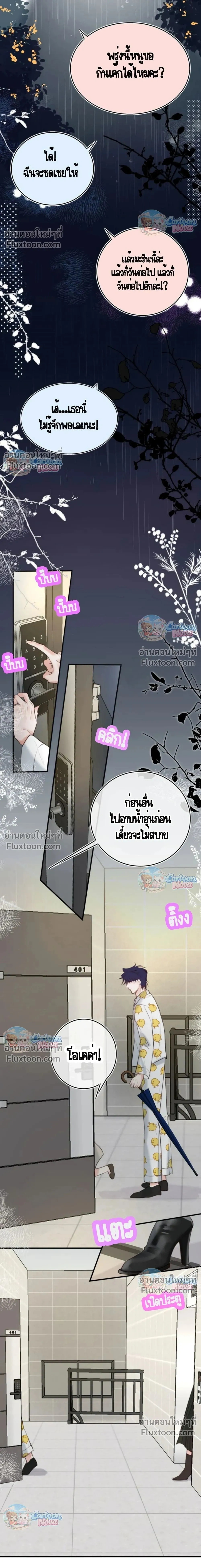 หน้าที่ 12