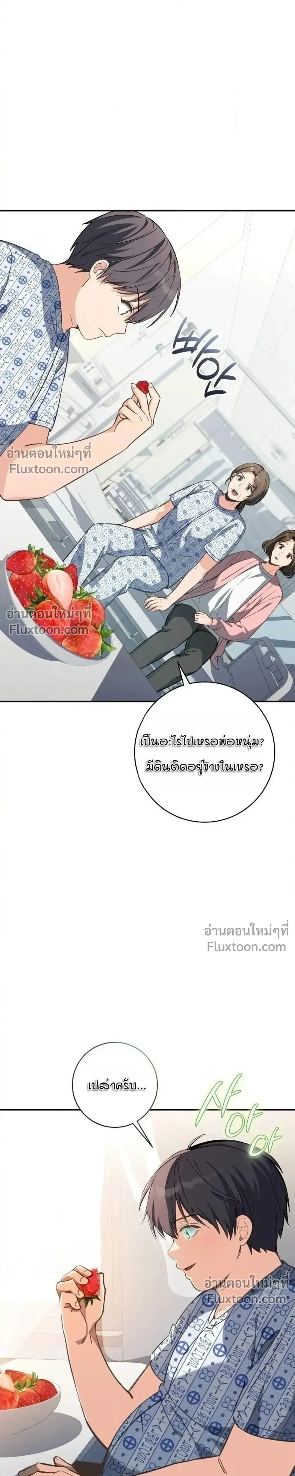 หน้าที่ 17