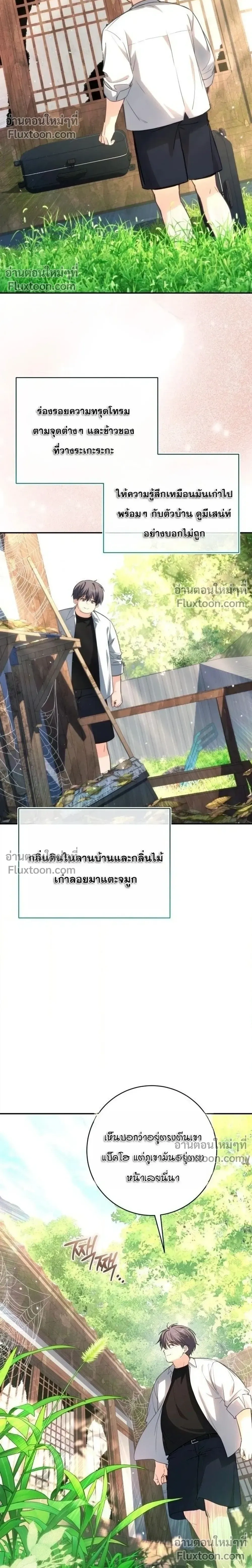 หน้าที่ 28