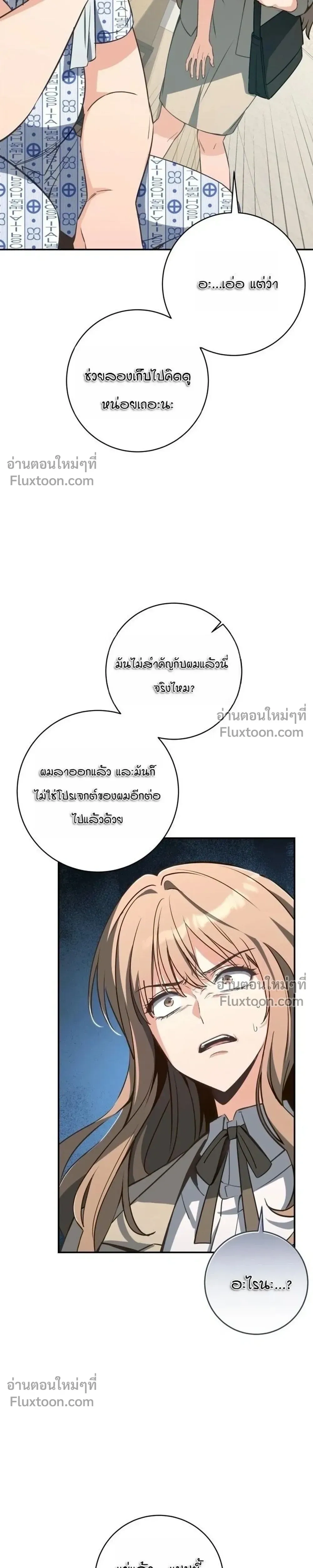 หน้าที่ 41