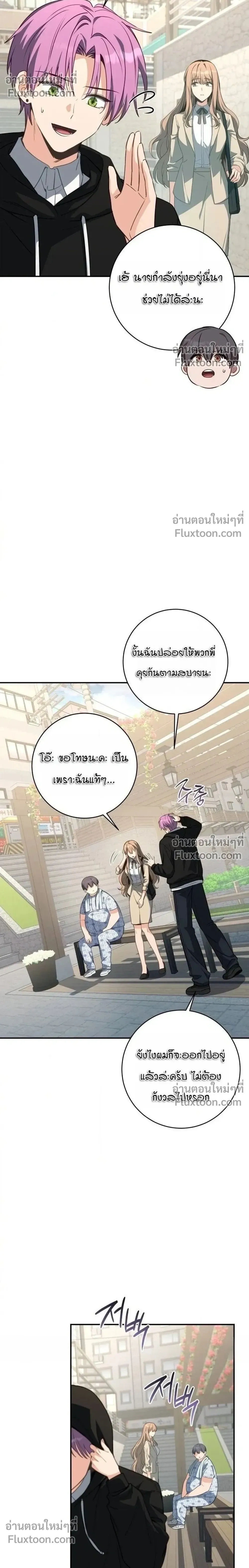 หน้าที่ 36