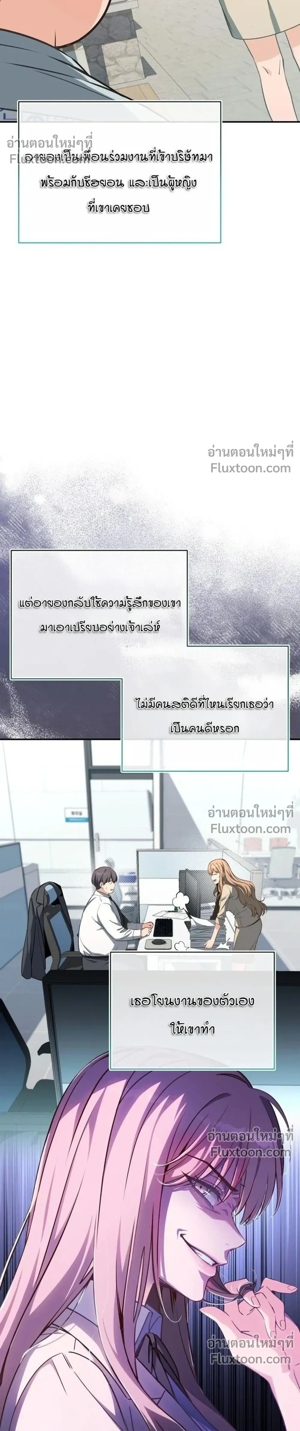 หน้าที่ 34