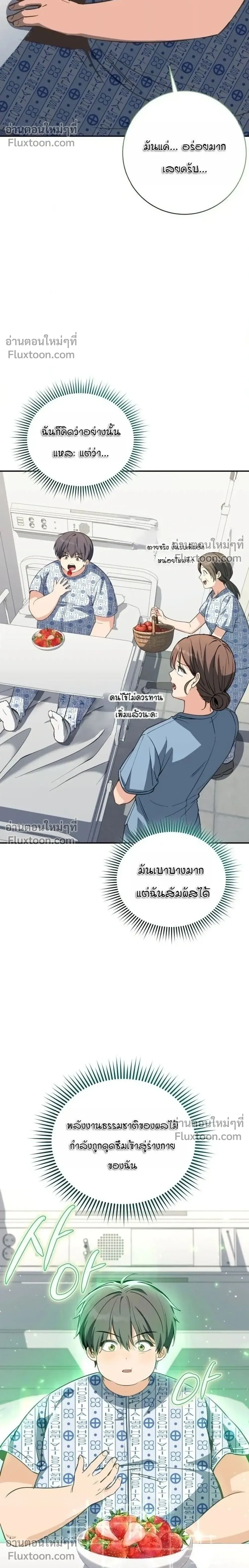 หน้าที่ 18