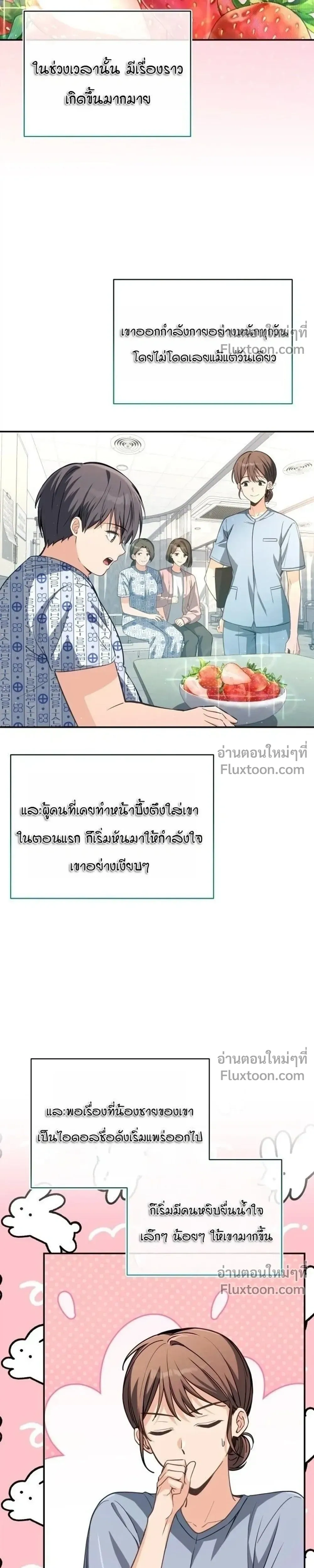 หน้าที่ 11