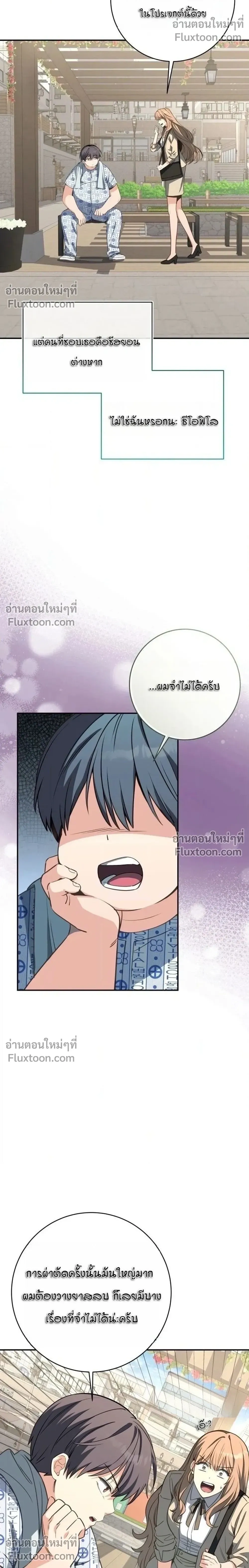 หน้าที่ 40