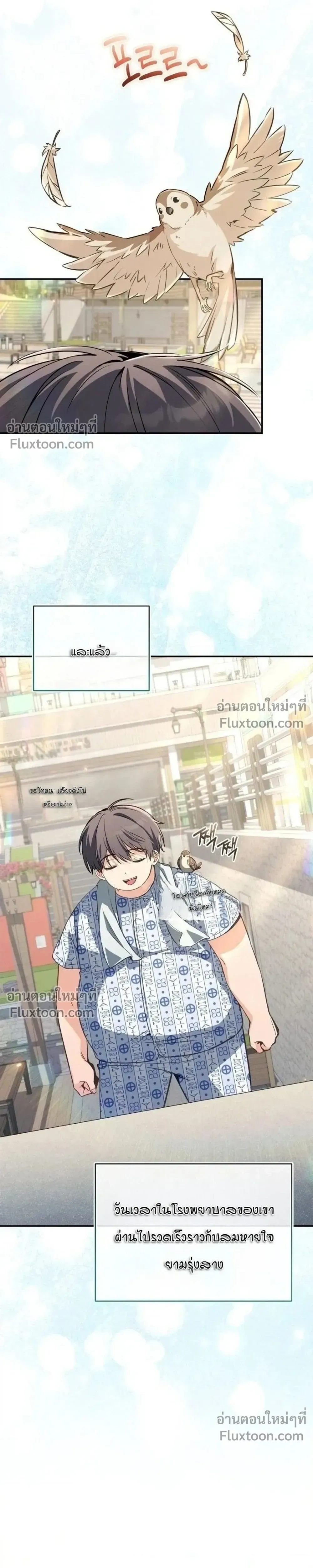 หน้าที่ 9