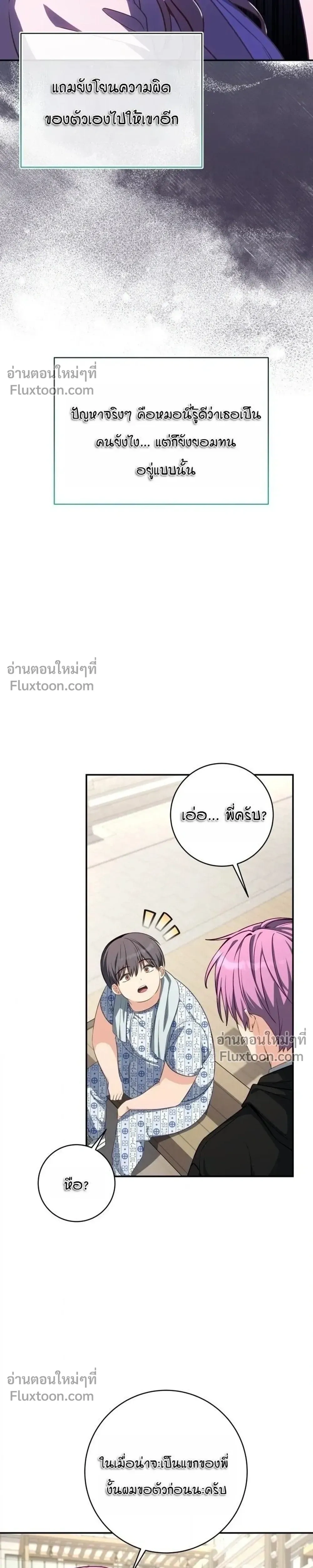 หน้าที่ 35