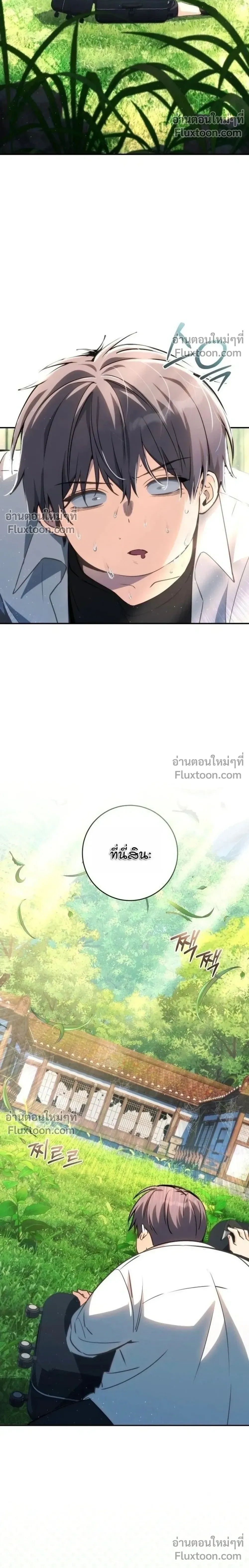 หน้าที่ 26