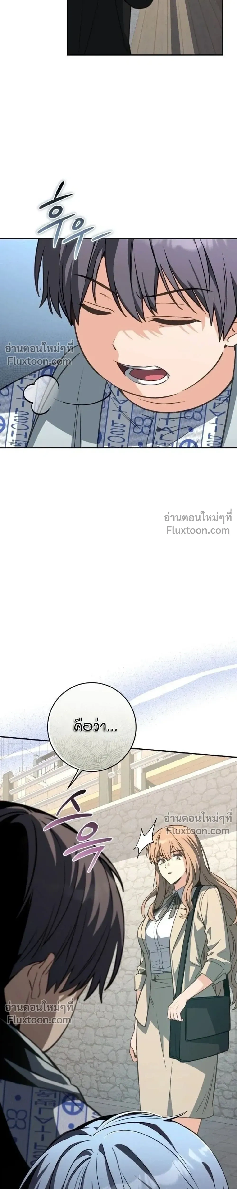 หน้าที่ 37