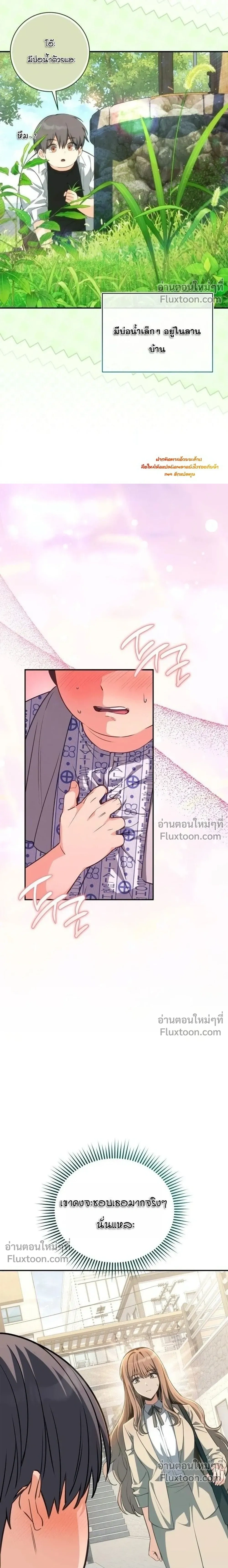 หน้าที่ 33