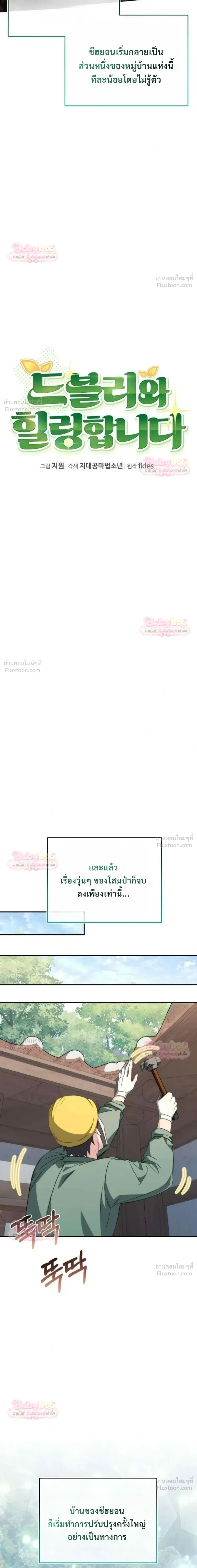 หน้าที่ 13