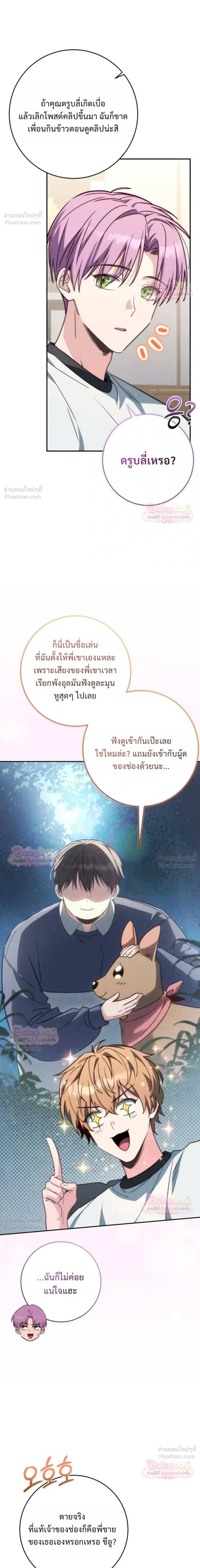 หน้าที่ 29
