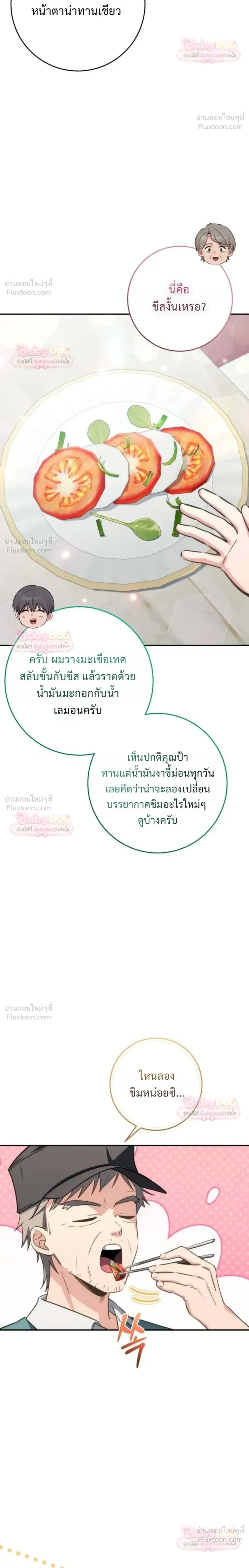 หน้าที่ 22