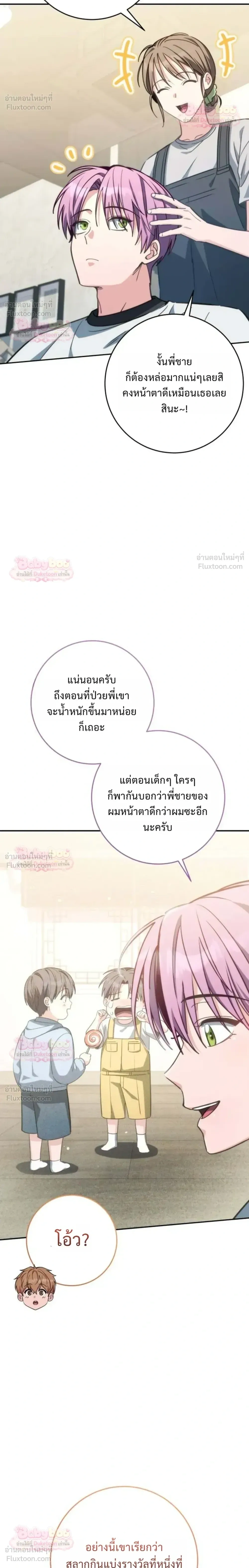 หน้าที่ 30