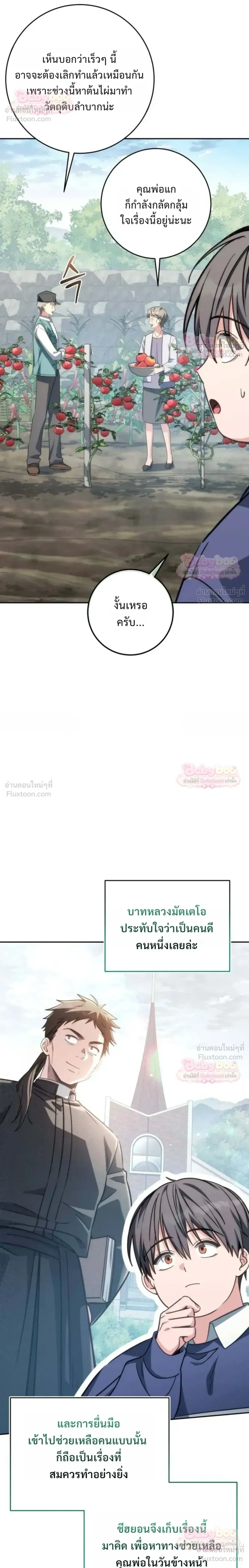 หน้าที่ 20