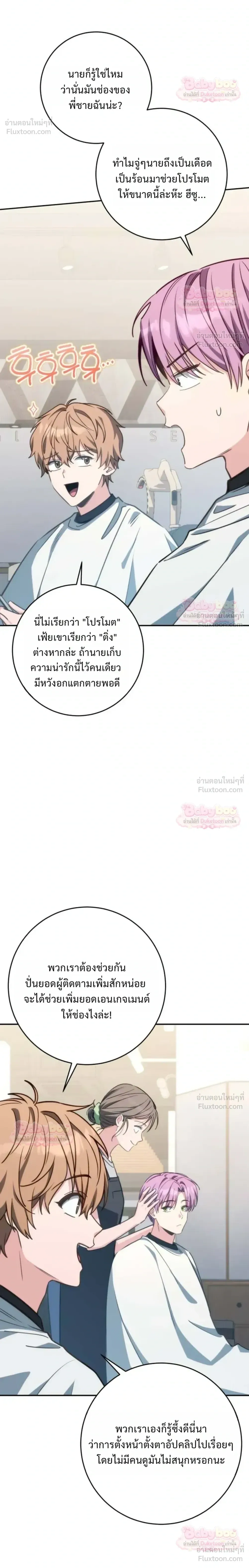 หน้าที่ 28