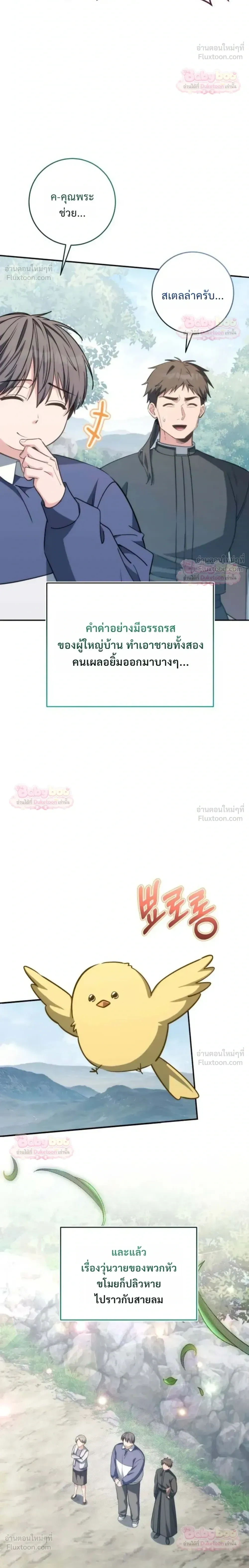 หน้าที่ 10