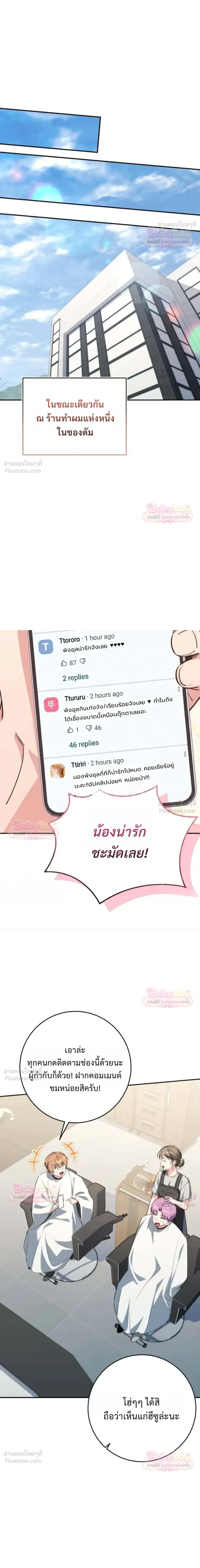หน้าที่ 27