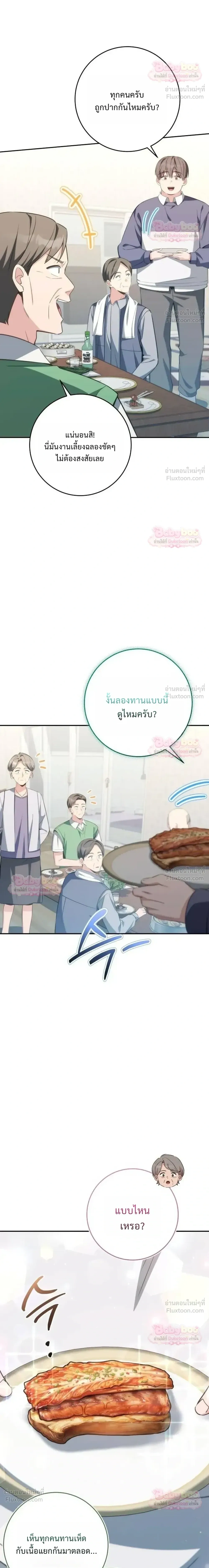 หน้าที่ 18