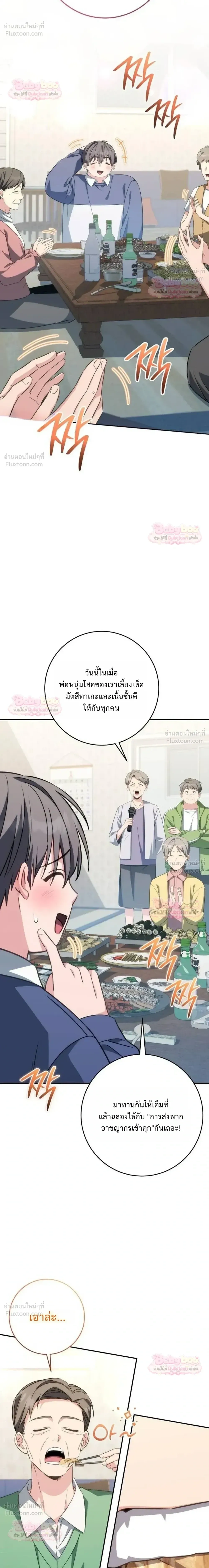 หน้าที่ 16