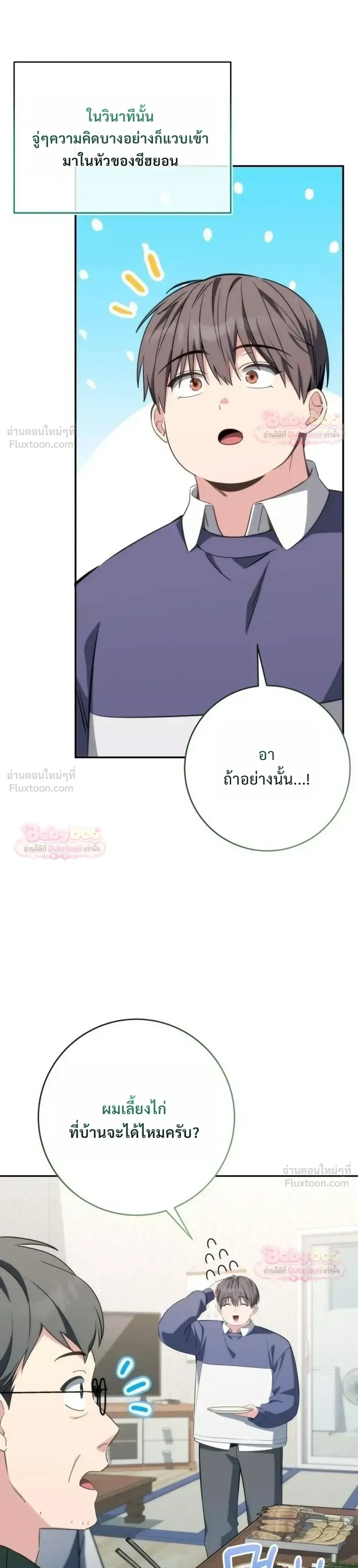 หน้าที่ 23