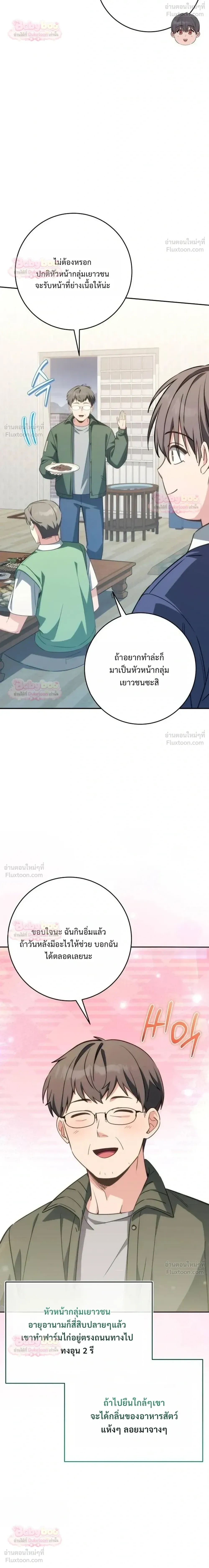 หน้าที่ 22