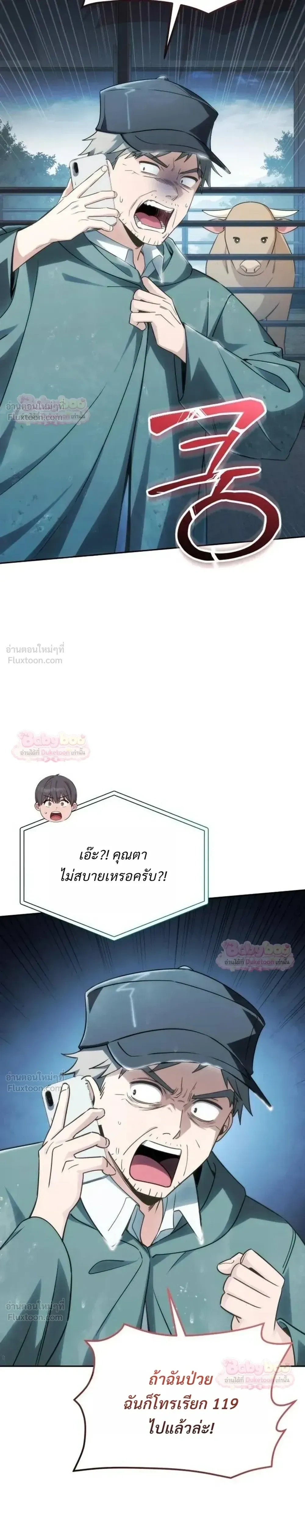 หน้าที่ 33