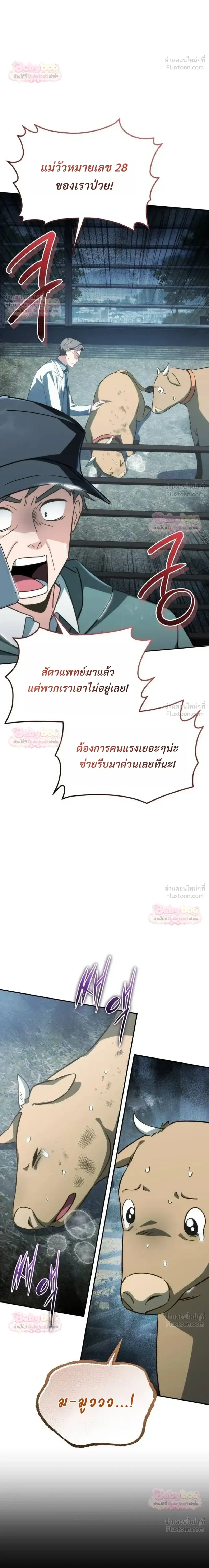 หน้าที่ 34