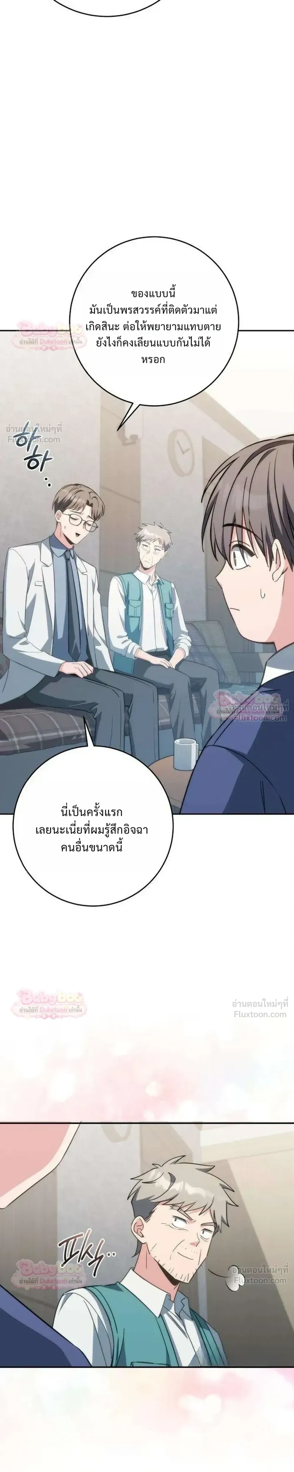 หน้าที่ 21