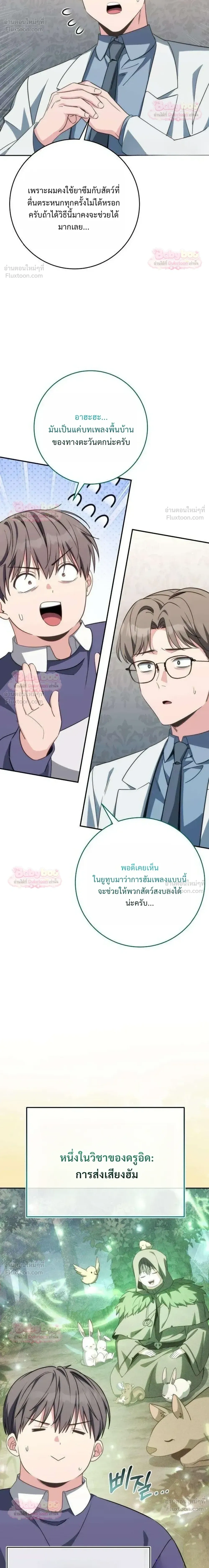 หน้าที่ 18