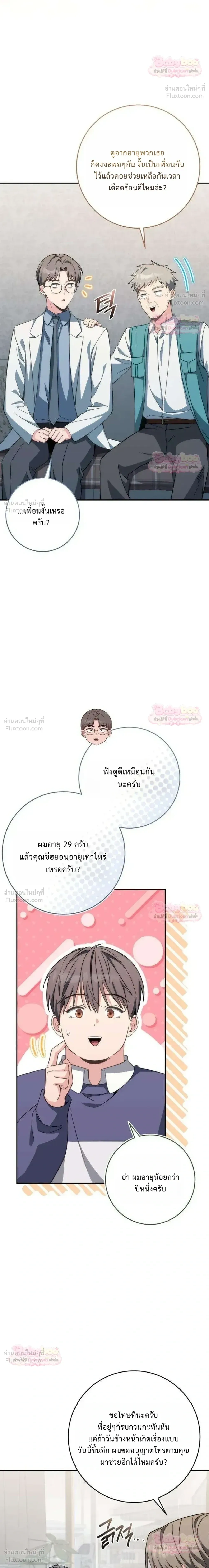 หน้าที่ 22