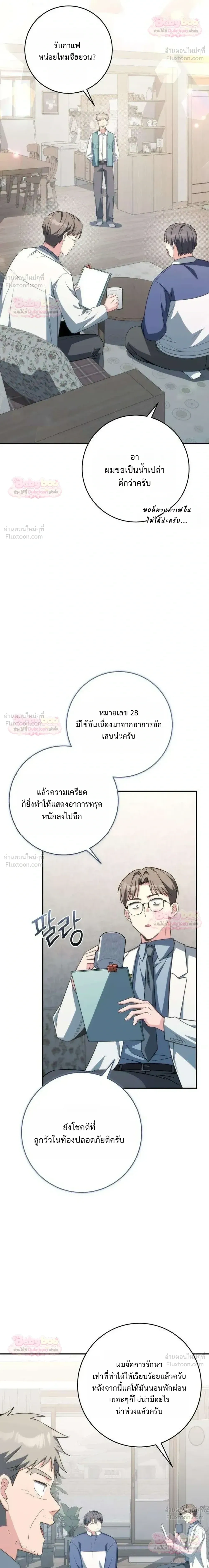 หน้าที่ 14