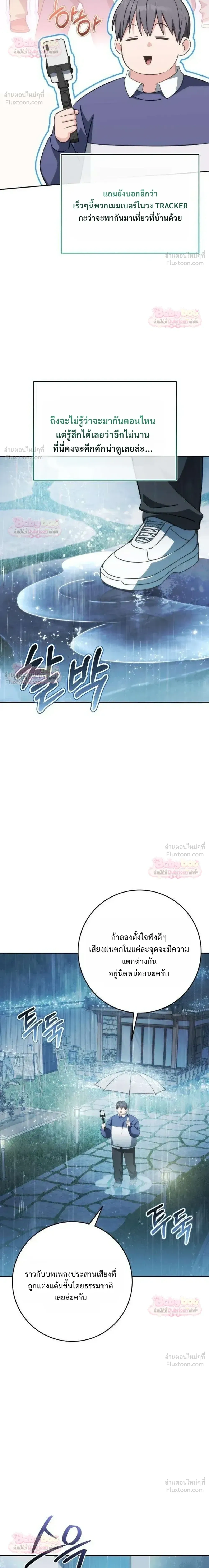 หน้าที่ 29
